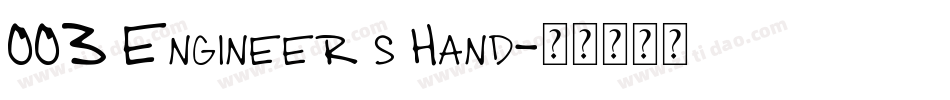 003 Engineer s Hand字体转换